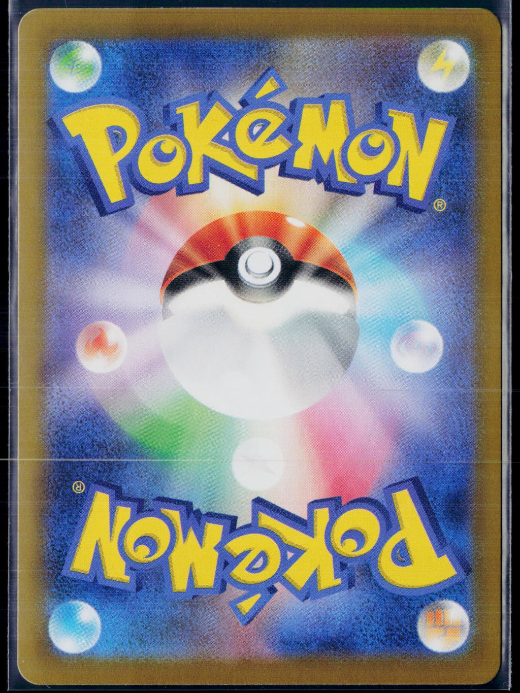 MEGA SHARPEDO EX 113/080 🐬 POKEMON INFERNO X SAR ☀️ JAPANESE HOLO NM/M 🌴