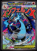 MEGA CHARIZARD X EX 023 POKEMON ME: MEGA EVOLUTION PROMO HOLO P NM