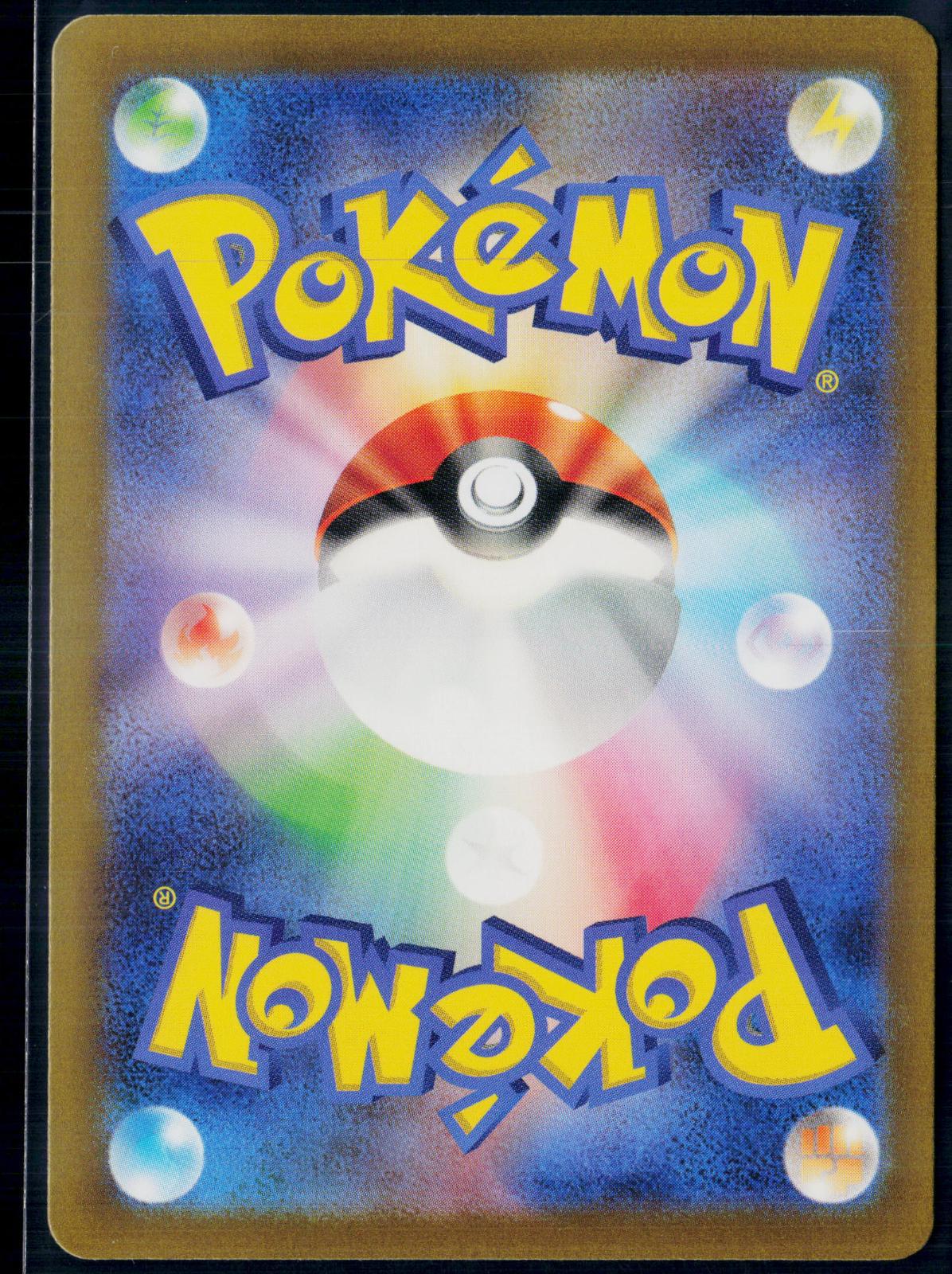 DRAMPA 083/071 POKEMON CYBER JUDGE ART RARE JAPANESE NM
