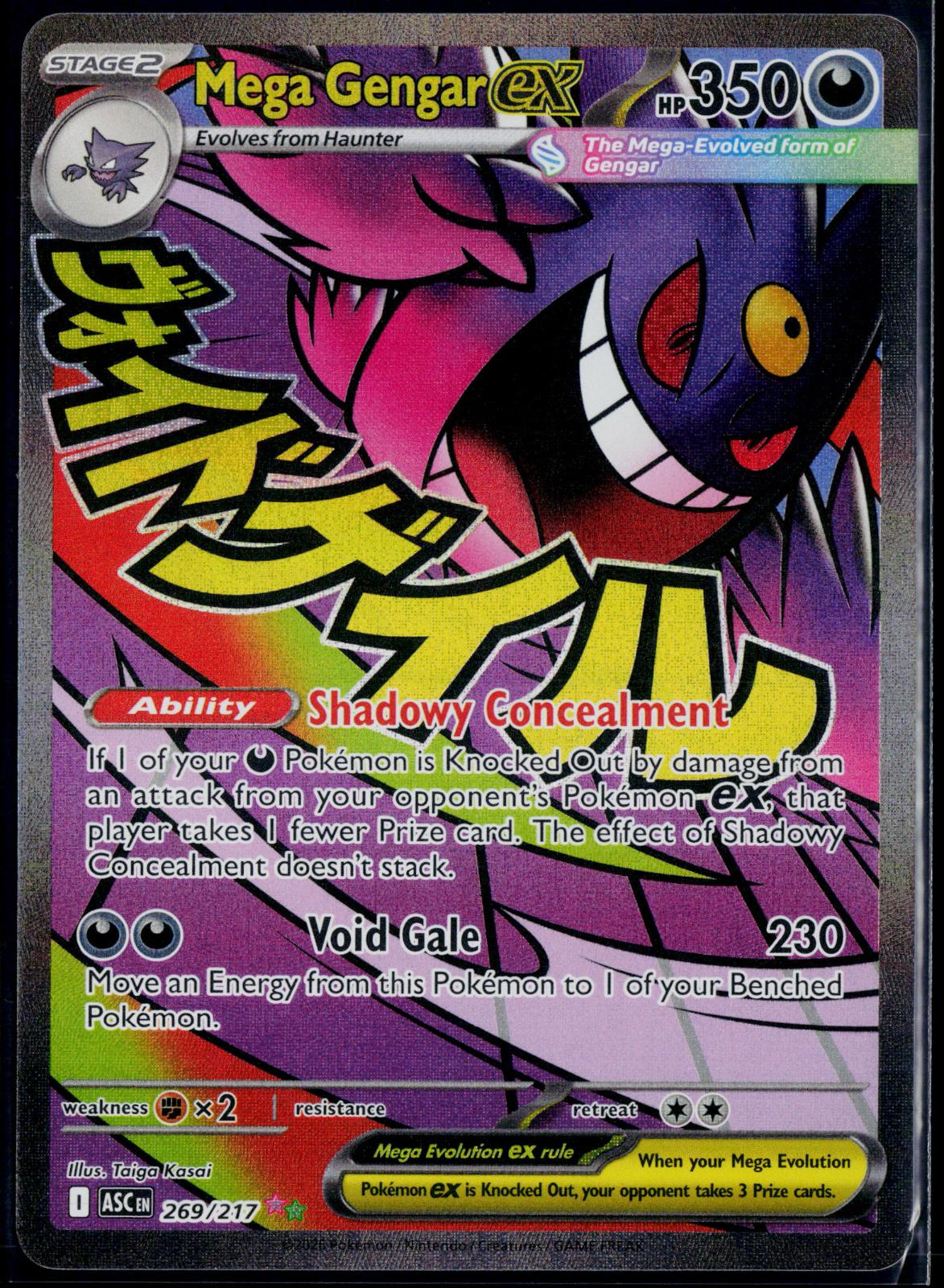MEGA GENGAR EX 269/217 POKEMON ME: ASCENDED HEROES MEGA ATTACK RARE NM