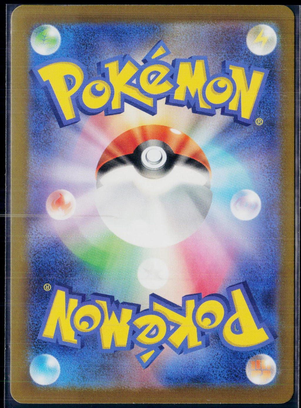 MEGA HAWLUCHA EX 239/193 🐬 POKEMON MEGA DREAM EX SAR ☀️ JAPANESE HOLO NM/M 🌴