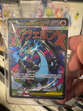 MEGA CHARIZARD X EX 023 POKEMON ME: MEGA EVOLUTION PROMO HOLO P NM SEALED