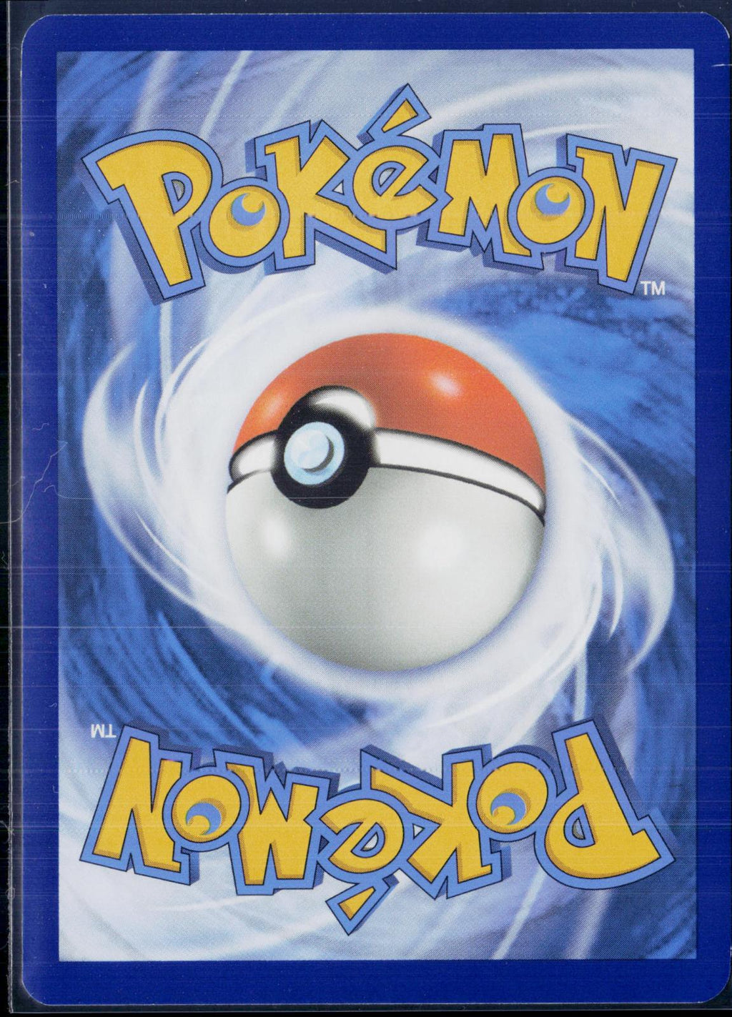 POLIWHIRL 176/165 POKEMON 151 ILLUSTRATION RARE HOLO NM