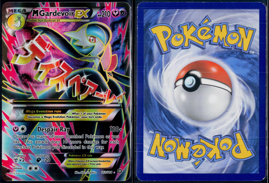 M GARDEVOIR EX 112/114 POKEMON STEAM SIEGE ULTRA RARE HOLO LP