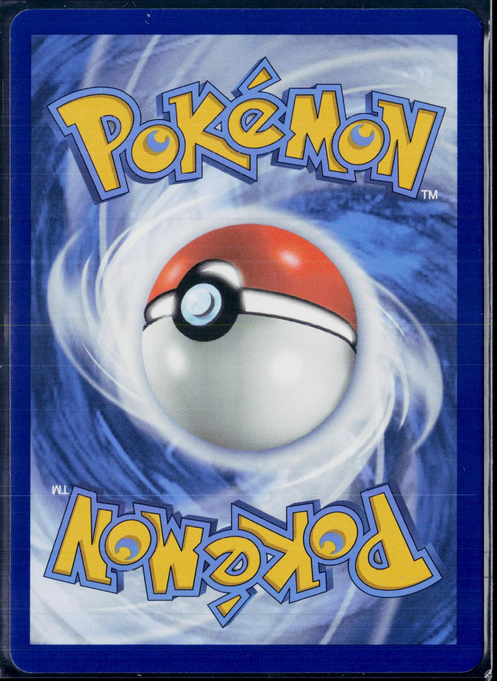 ETHAN'S ADVENTURE 221/182 POKEMON DESTINED RIVALS ULTRA RARE HOLO NM