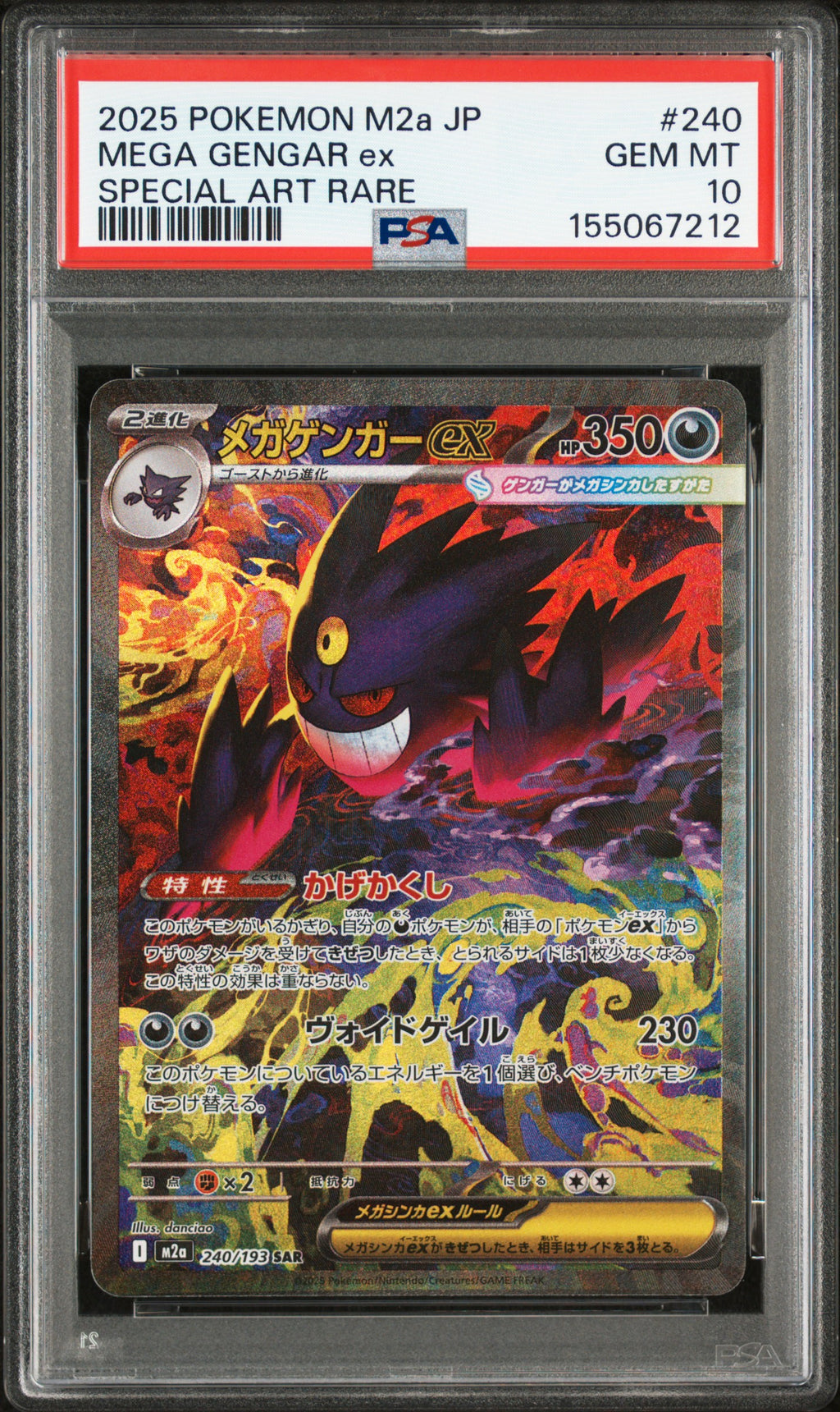 MEGA GENGAR EX 240 PSA 10 POKEMON M2A-MEGA DREAM EX SPECIAL ART RARE JAPANESE