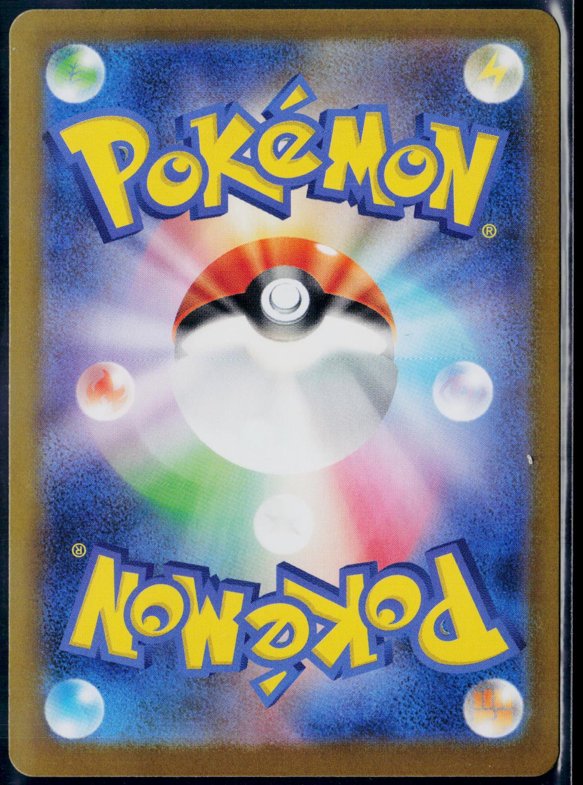 ACEROLAS MISCHIEF 090/063 POKEMON MEGA SYMPHONIA SPECIAL ART RARE JAPANESE NM