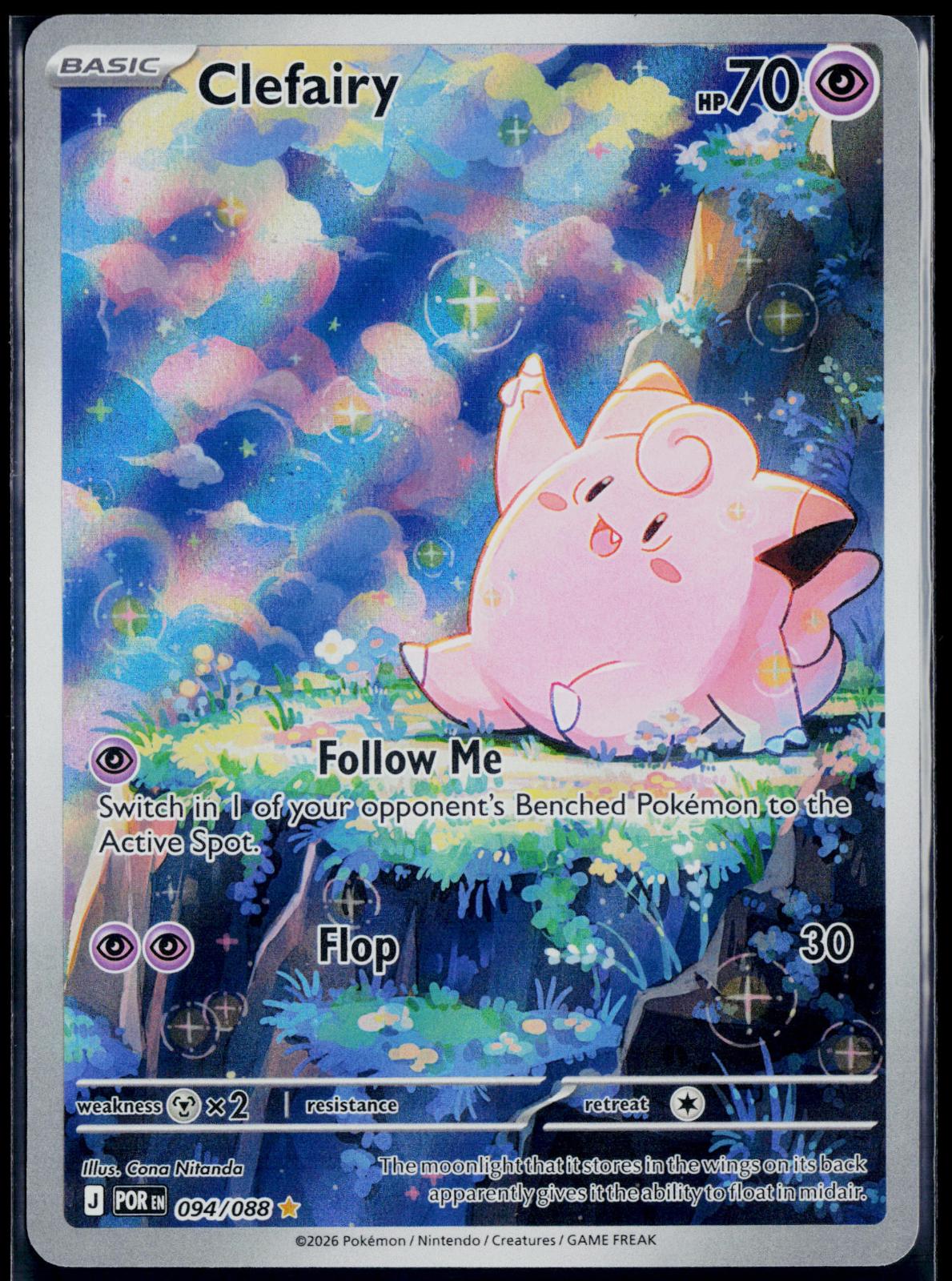 CLEFAIRY 094/088 POKEMON PERFECT ORDER HOLO ILLUSTRATION RARE NM