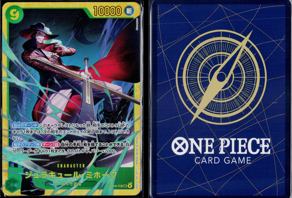 DRACULE MIHAWK OP14-119 ONE PIECE THE AZURE SEA’S SEVEN SEC JAPANESE NM