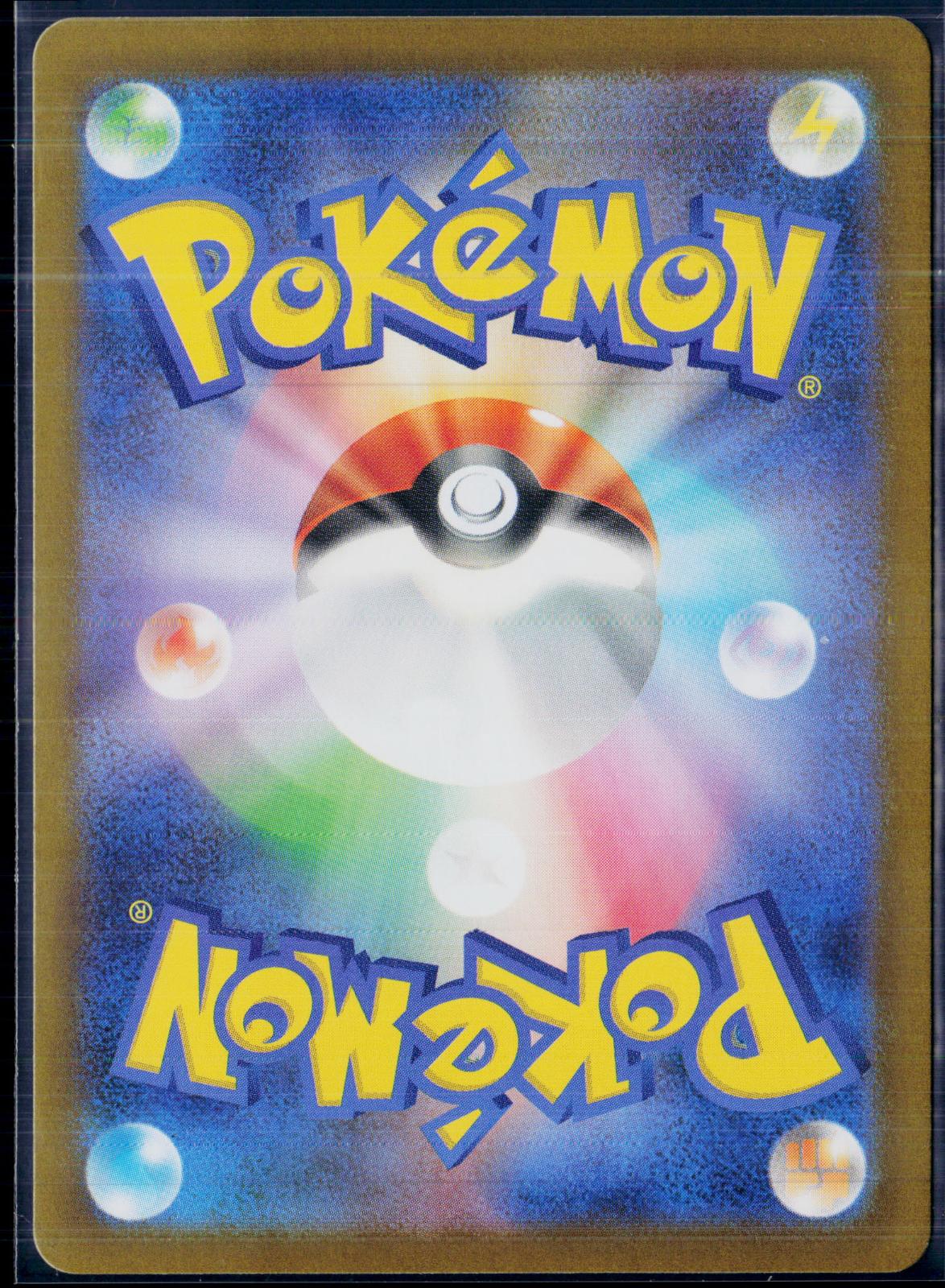 UNFEZANT 155/086 🐬 POKEMON SV11B: BLACK BOLT AR ☀️ JAPANESE HOLO NM/M 🌴