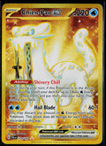 CHIEN-PAO EX 274/193 POKEMON PALDEA EVOLVED HYPER RARE HOLO NM