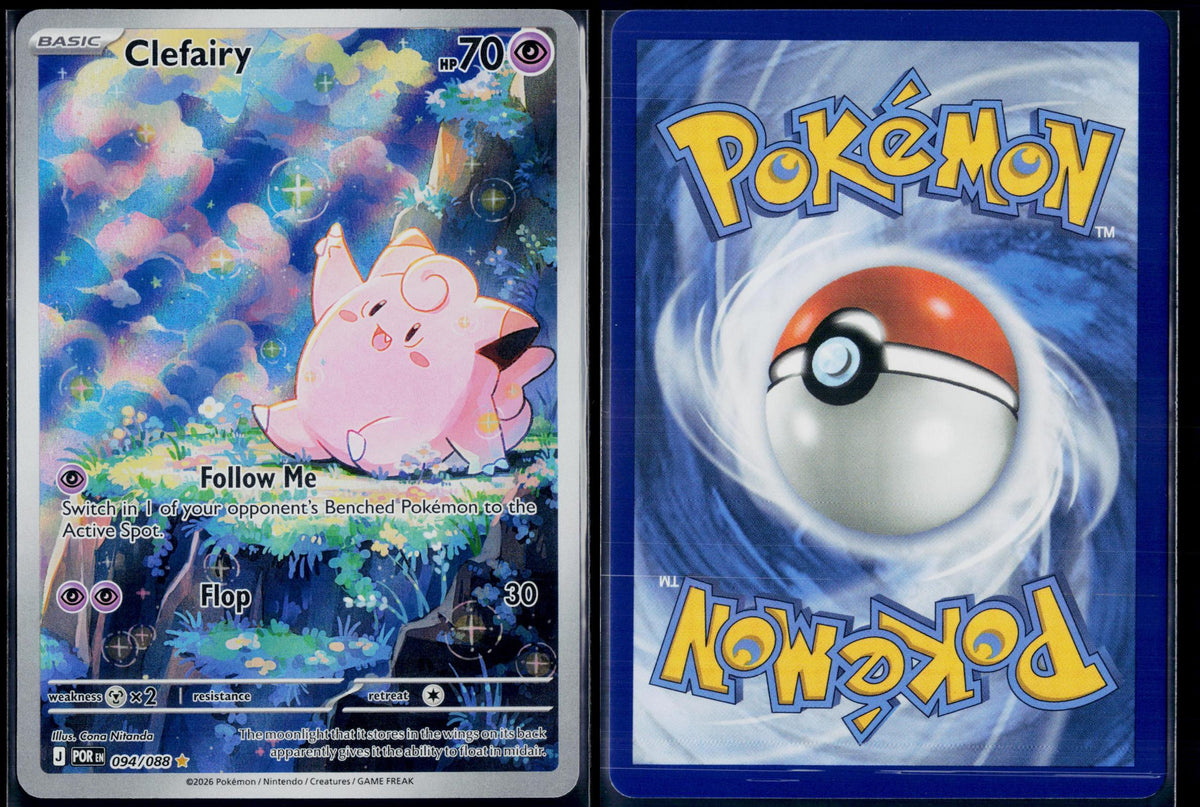 CLEFAIRY 094/088 POKEMON PERFECT ORDER HOLO ILLUSTRATION RARE NM
