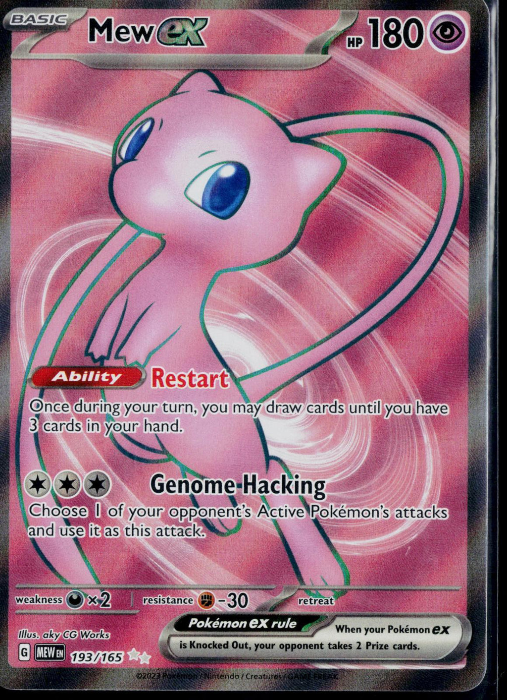 MEW EX 193/165 POKEMON 151 ULTRA RARE NM