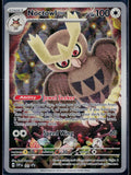 NOCTOWL 141 POKEMON SCARLET & VIOLET PROMO HOLO P HOLO NM