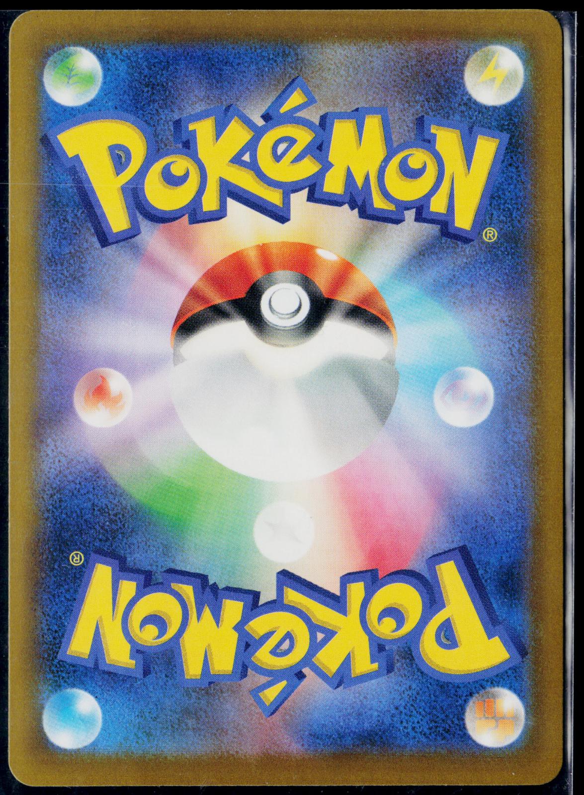 MARNIE'S GRIMMSNARL EX 243/193 POKEMON MEGA DREAM EX JAPANESE HOLO NM
