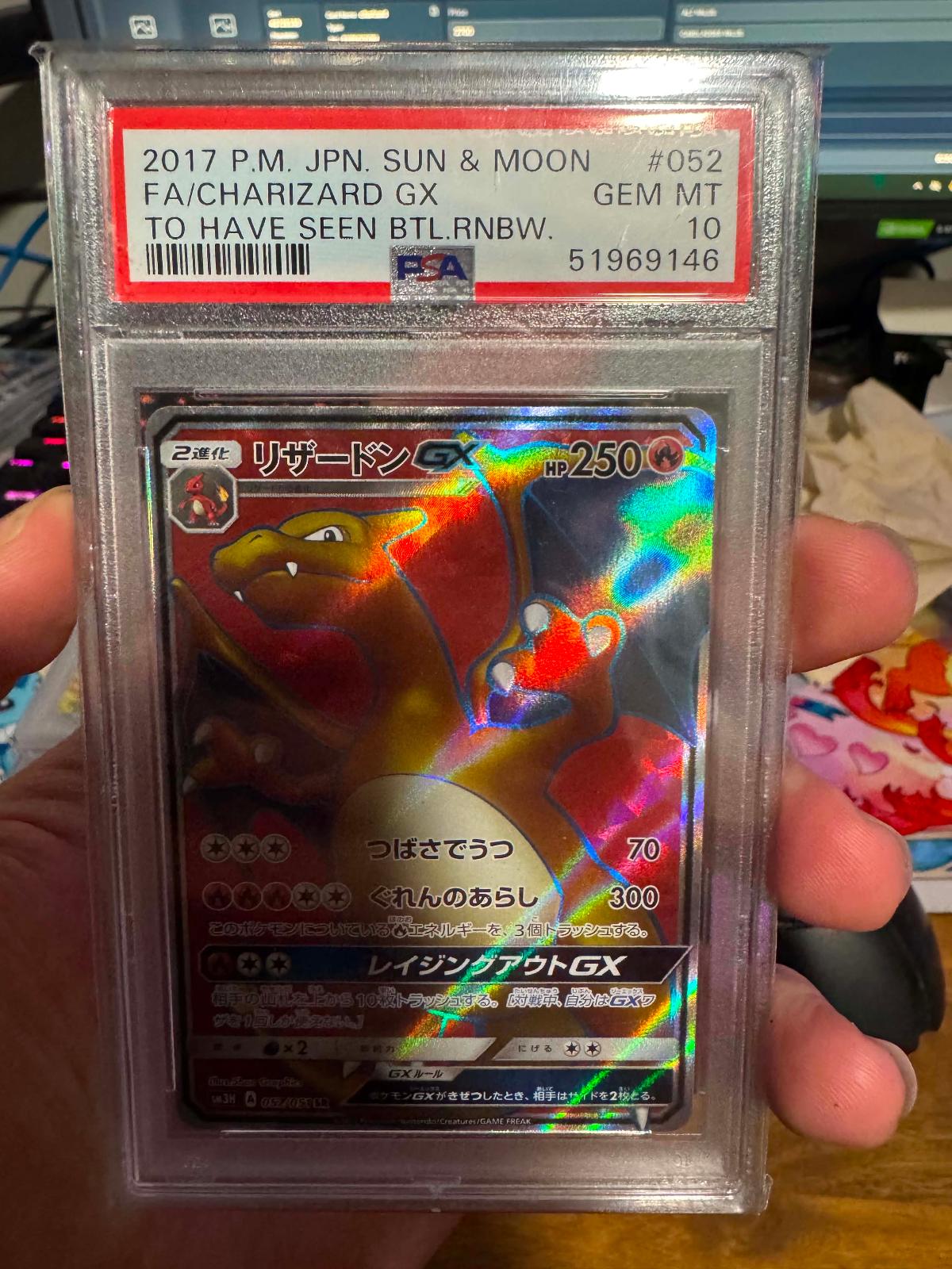 CHARIZARD GX 052 PSA 10 POKEMON TO HAVE SEEN THE BATTLE RAINBOW JAPANESE