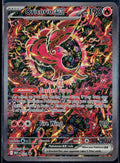 ORICORIO EX 024 POKEMON ME: MEGA EVOLUTION PROMO HOLO P HOLO NM