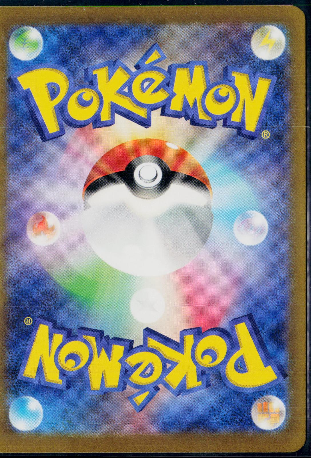 CHARIZARD EX 331/190 POKEMON SHINY TREASURE EX SHINY SUPER RARE JAPANESE HOLO NM