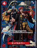 KID & KILLER EB01-003 ONE PIECE THE AZURE SEA’S SEVEN SPECIAL CARD JAPANESE NM