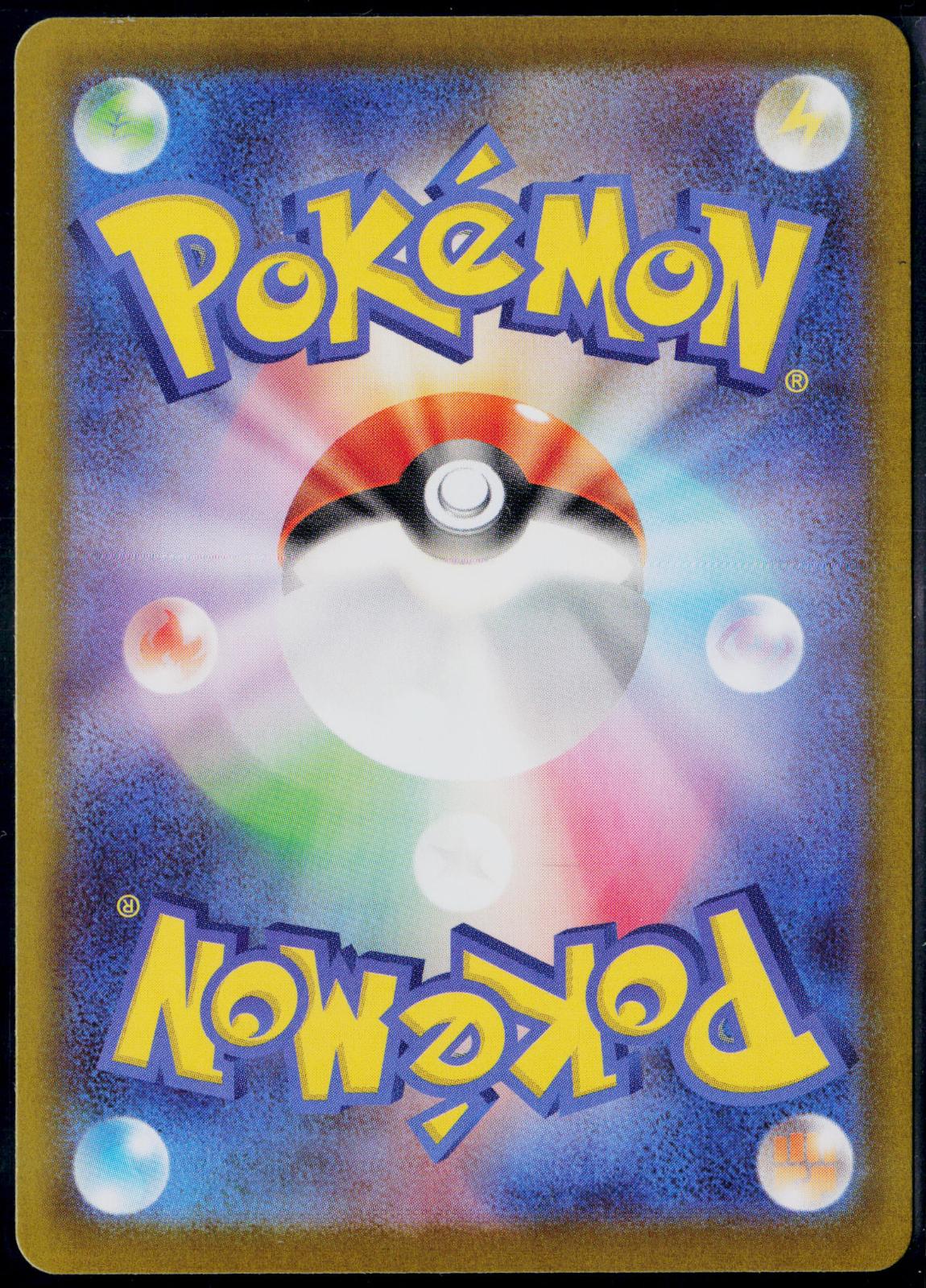 MEGA ZYGARDE EX 113/080 POKEMON NIHIL ZERO SPECIAL ART RARE JAPANESE HOLO NM