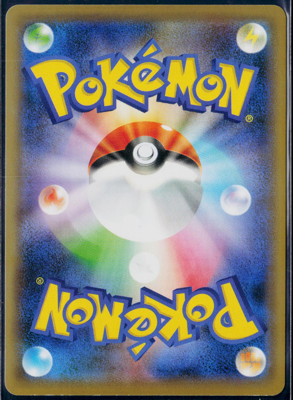 CHARIZARD VMAX 308/190 POKEMON SHINY STAR V SHINY SUPER RARE JAPANESE NM