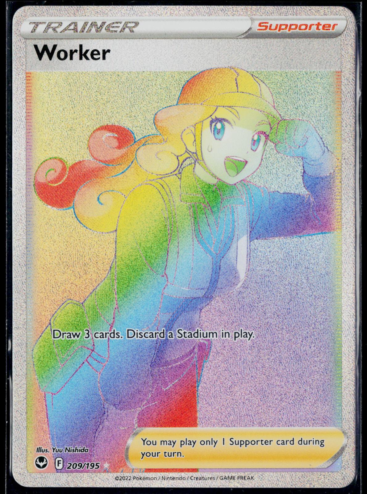 WORKER 209/195 POKEMON SILVER TEMPEST RAINBOW RARE HOLO NM