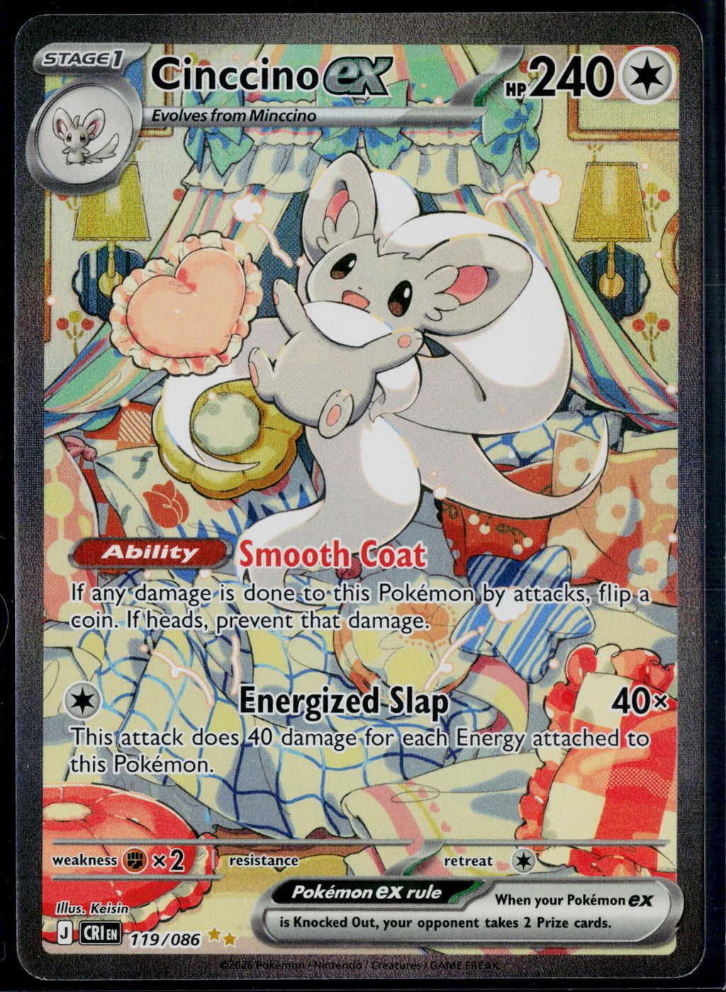 CINCCINO EX 119/086 POKEMON CHAOS RISING HOLO SPECIAL ILLUSTRATION RARE NM