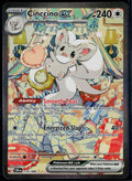 CINCCINO EX 119/086 POKEMON CHAOS RISING HOLO SPECIAL ILLUSTRATION RARE NM