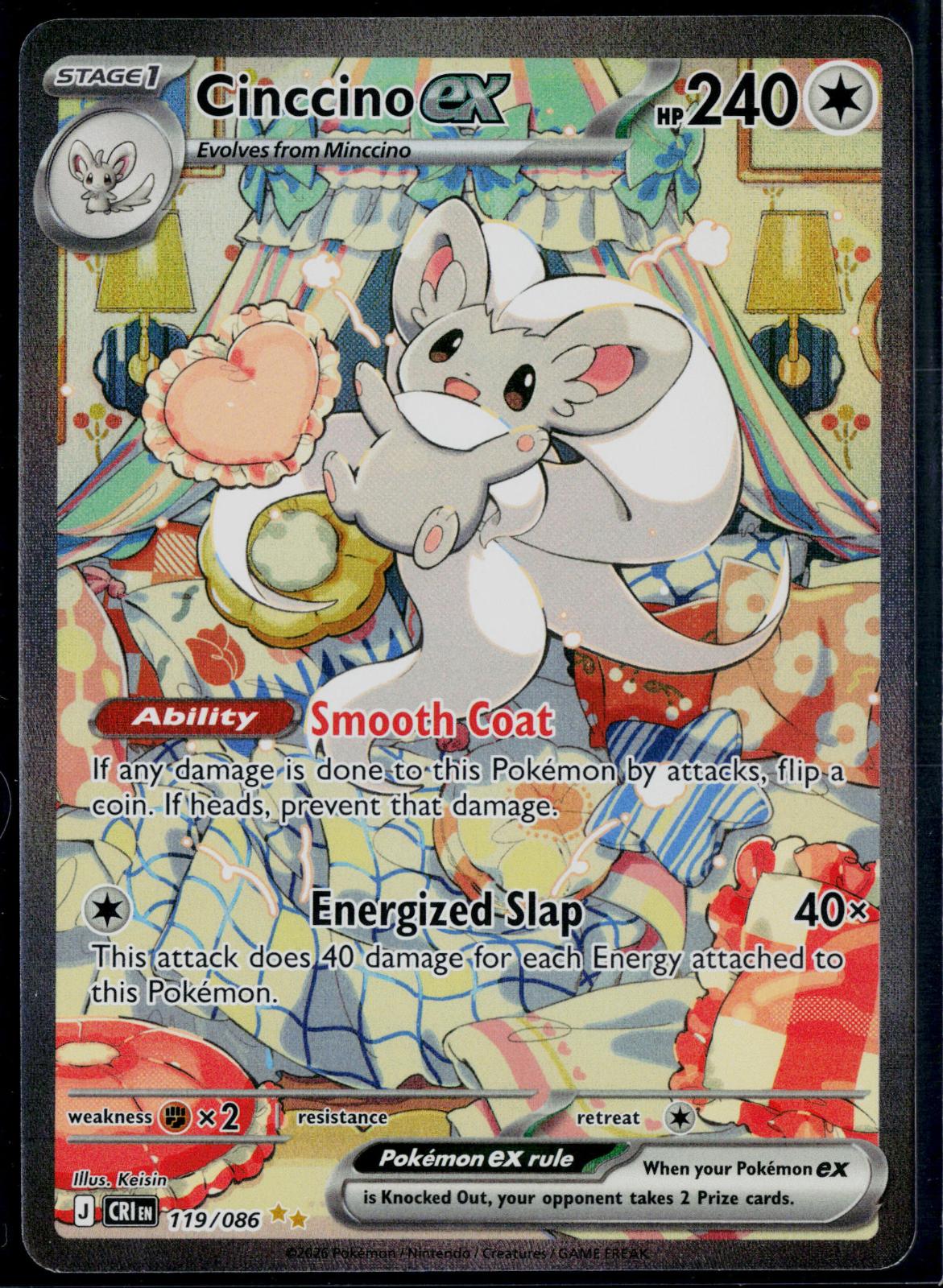 CINCCINO EX 119/086 POKEMON CHAOS RISING HOLO SPECIAL ILLUSTRATION RARE NM