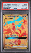 MOLTRES & ZAPDOS & ARTICUNO GX 185 PSA 10 POKEMON ULTRA RARE CHINESE