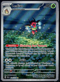 LEDIAN 144/142 POKEMON STELLAR CROWN ILLUSTRATION RARE NM