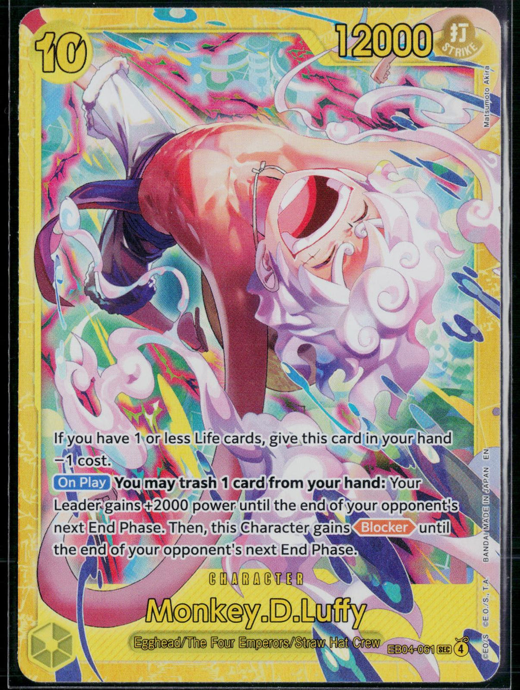 MONKEY.D.LUFFY EB04-061 ONE PIECE ADVENTURE ON KAMI'S ISLAND SEC NM