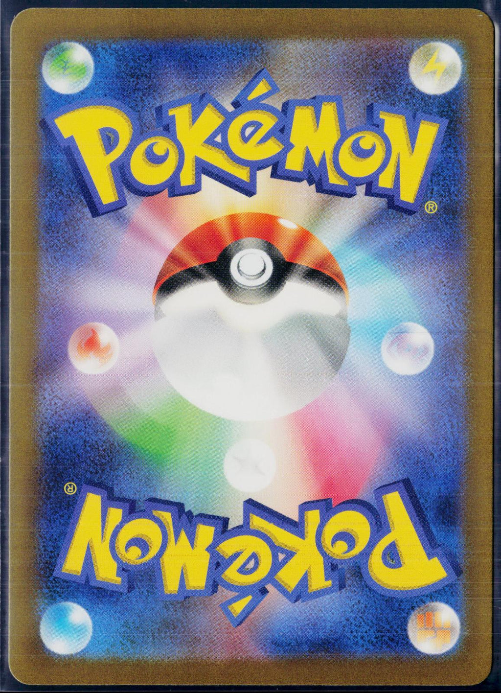 MEW EX 347/190 POKEMON SHINY TREASURE EX SPECIAL ART RARE JAPANESE HOLO NM