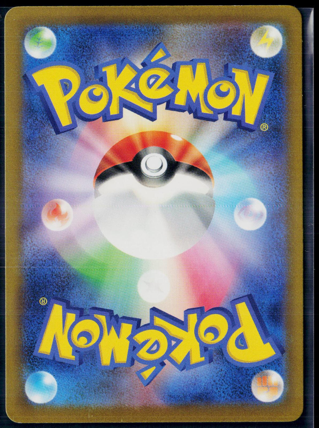 IRON BUNDLE 071/066 POKEMON FUTURE FLASH ART RARE JAPANESE NM