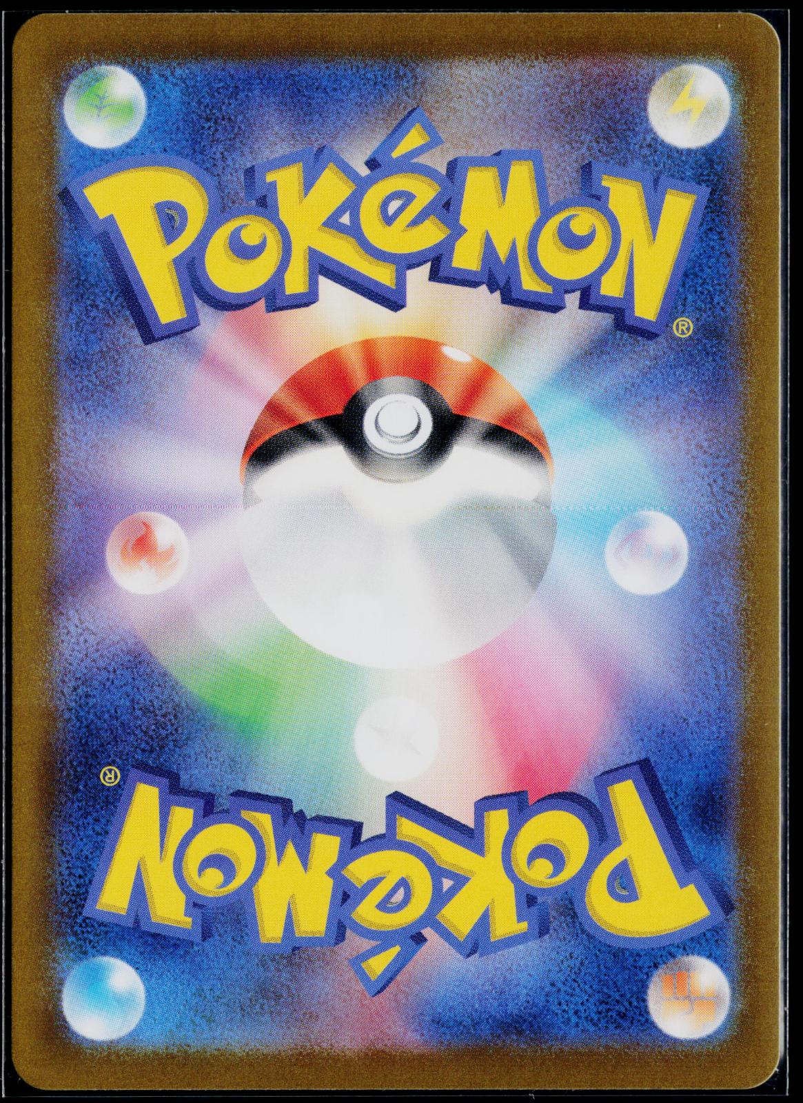 TYRANITAR 079/071 POKEMON CLAY BURST ART RARE JAPANESE HOLO NM