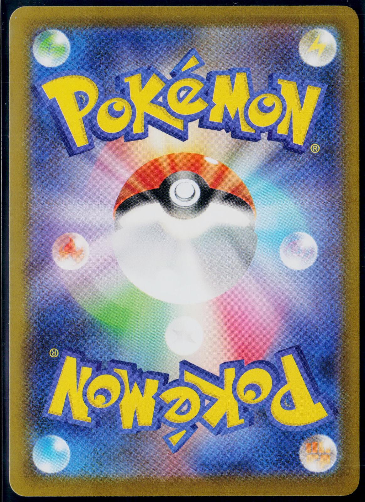 MEGA SHARPEDO EX 113/080 POKEMON INFERNO X SPECIAL ART RARE JAPANESE HOLO NM