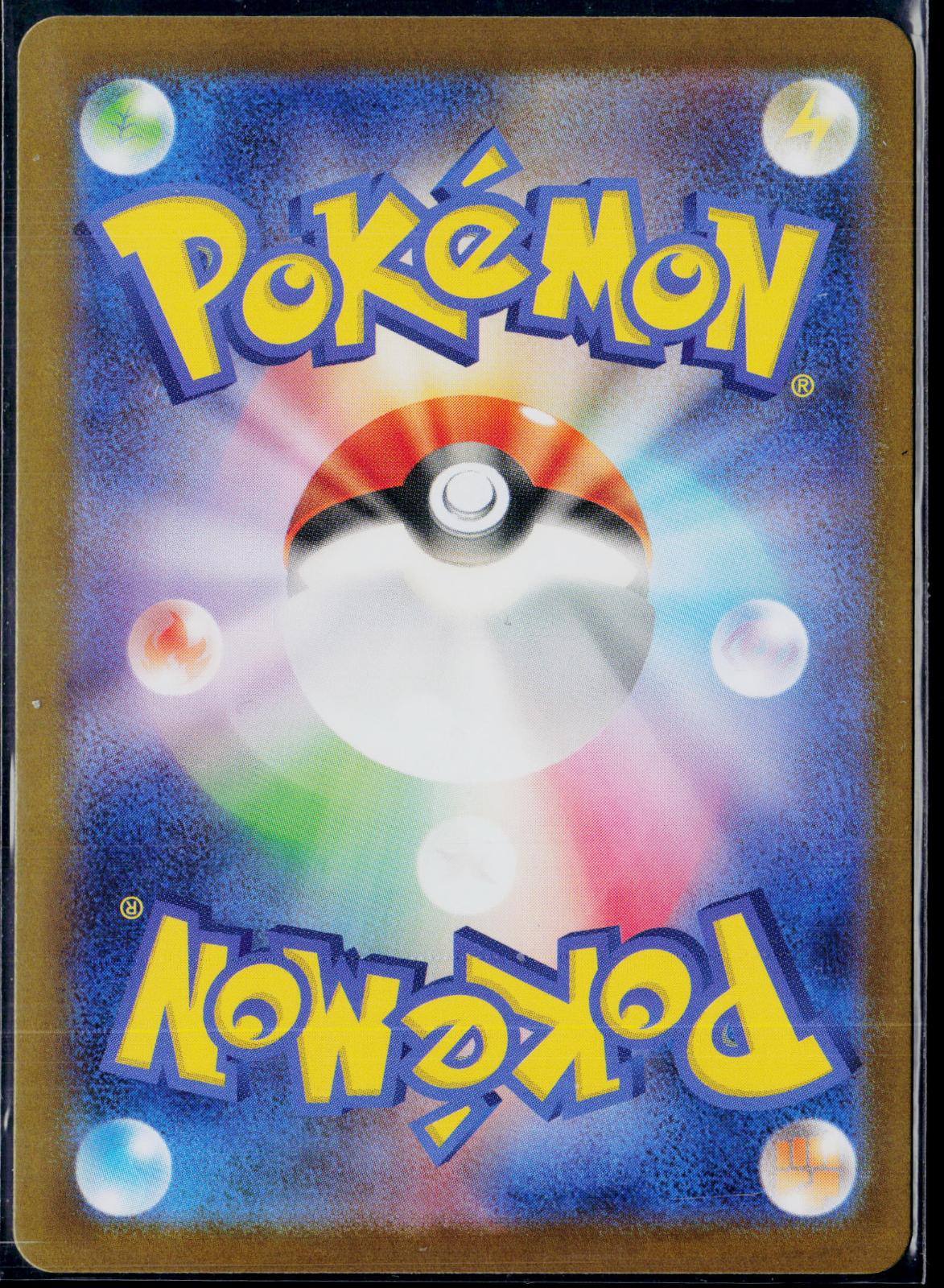 JOLTIK 113/086 POKEMON SV11W: WHITE FLARE ART RARE JAPANESE HOLO NM