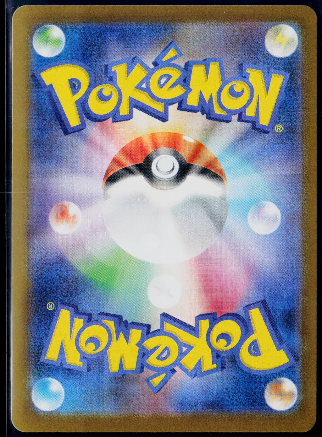 MELOETTA EX 170/086 POKEMON SV11B: BLACK BOLT SPECIAL ART RARE JAPANESE HOLO NM