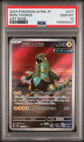 IRON THORNS 077 PSA 10 🥥 POKEMON SV5M-CYBER JUDGE 🌸 ART RARE JAPANESE 🍍