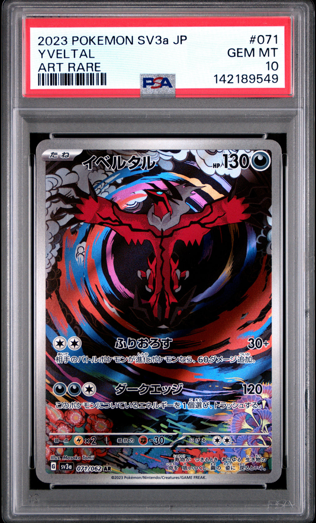 YVELTAL 071/062 PSA 10 POKEMON SV3A-RAGING SURF ART RARE JAPANESE