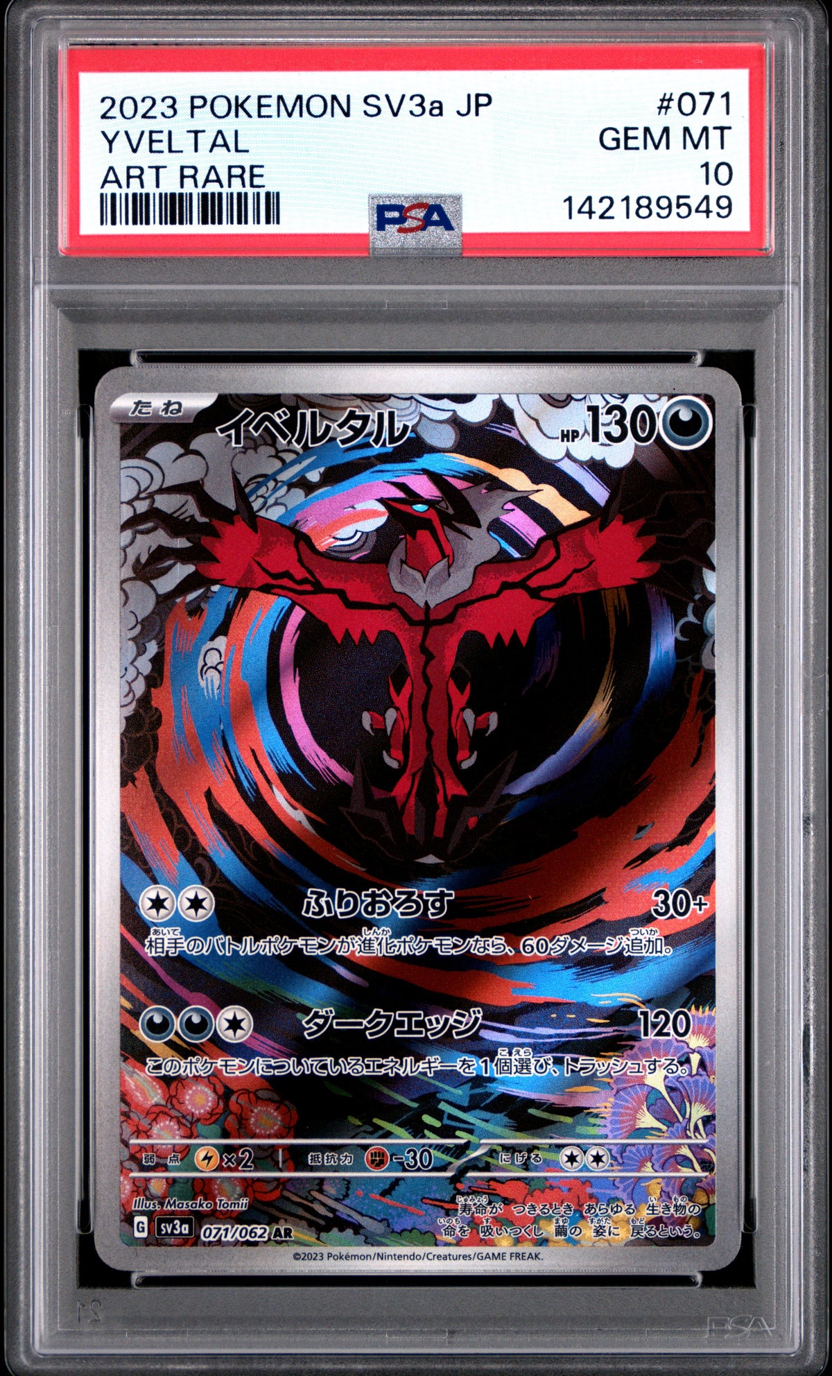 YVELTAL 071/062 PSA 10 POKEMON SV3A-RAGING SURF ART RARE JAPANESE