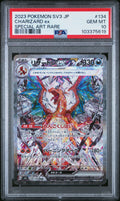 CHARIZARD EX 134/108 PSA 10 POKEMON SPECIAL ART RARE JAPANESE