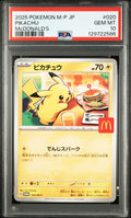 PIKACHU 020/M-P PSA 10 POKEMON M-P PROMO MCDONALD'S JAPANESE