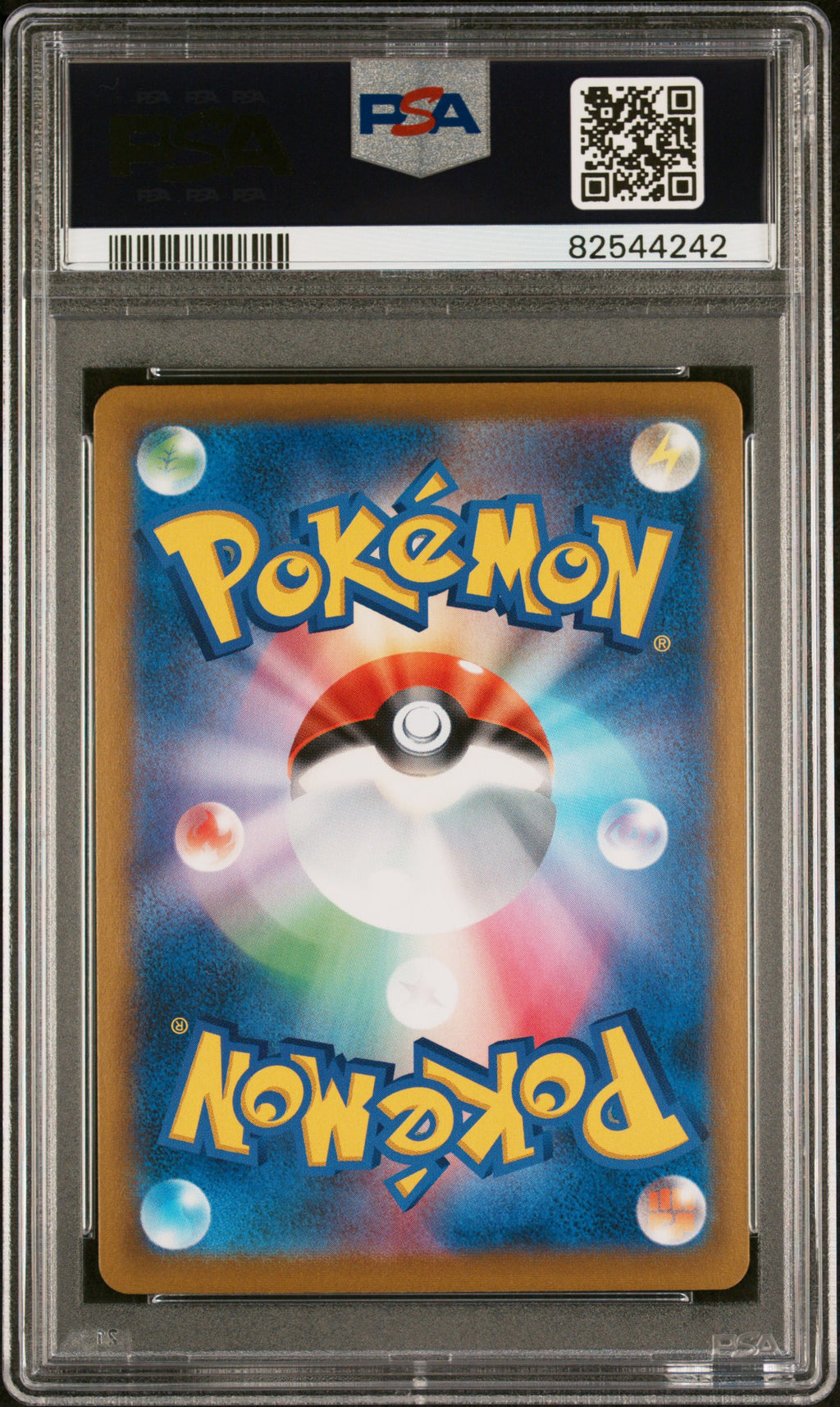 FLAAFFY 194/184 PSA 10 🥥 POKEMON VMAX CLIMAX 🌸 JAPANESE 🍍